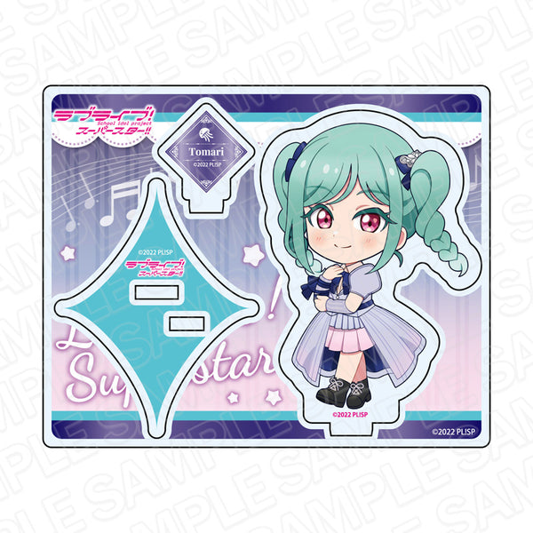 『ラブライブ!スーパースター!!』アクリルスタンド 鬼塚冬毬 Jump Into the New World デフォルメ ver