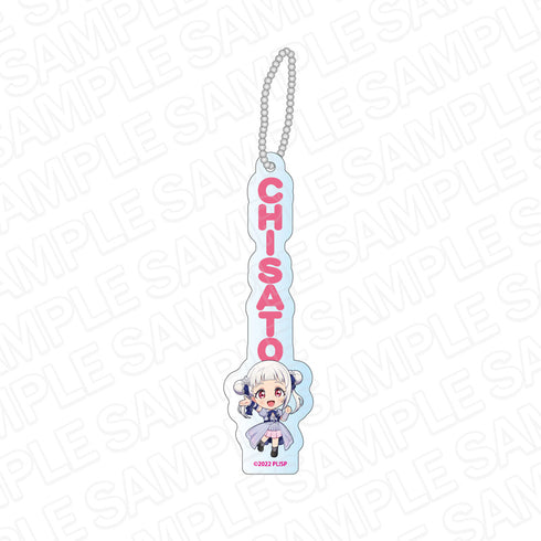 『ラブライブ!スーパースター!!』おなまえキーホルダー 嵐千砂都 Jump Into the New World デフォルメ ver