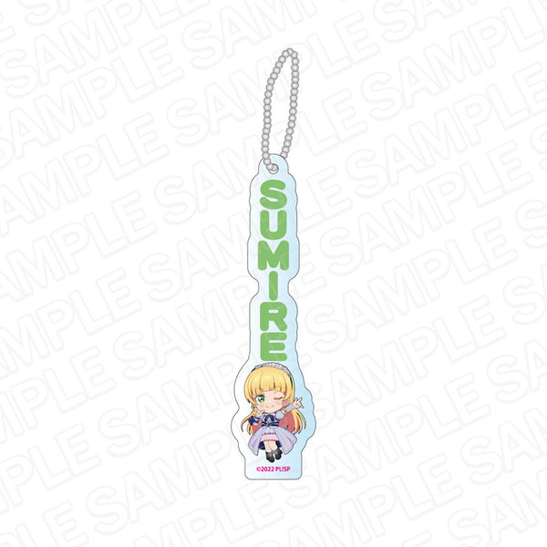 『ラブライブ!スーパースター!!』おなまえキーホルダー 平安名すみれ Jump Into the New World デフォルメ ver