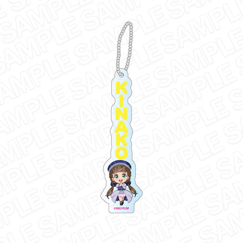 『ラブライブ!スーパースター!!』おなまえキーホルダー 桜小路きな子 Jump Into the New World デフォルメ ver