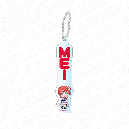 『ラブライブ!スーパースター!!』おなまえキーホルダー 米女メイ Jump Into the New World デフォルメ ver