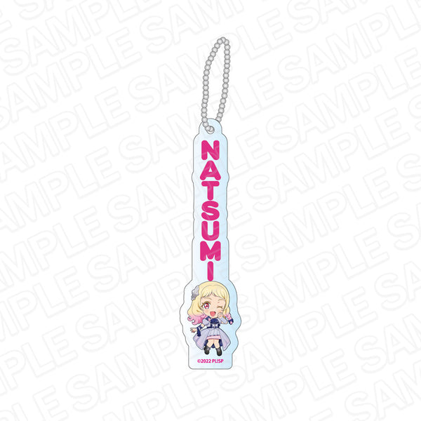 『ラブライブ!スーパースター!!』おなまえキーホルダー 鬼塚夏美 Jump Into the New World デフォルメ ver