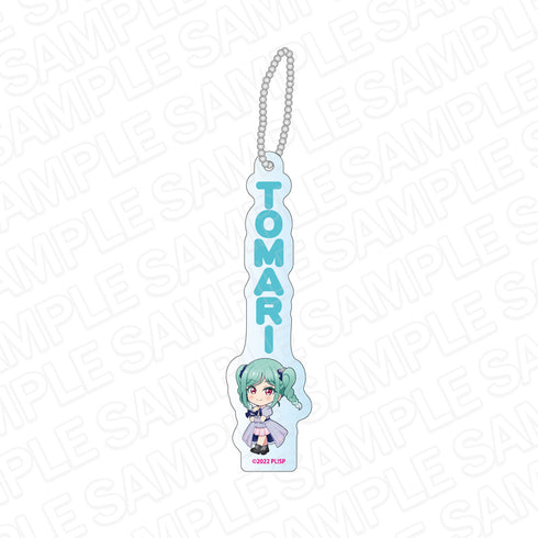 『ラブライブ!スーパースター!!』おなまえキーホルダー 鬼塚冬毬 Jump Into the New World デフォルメ ver