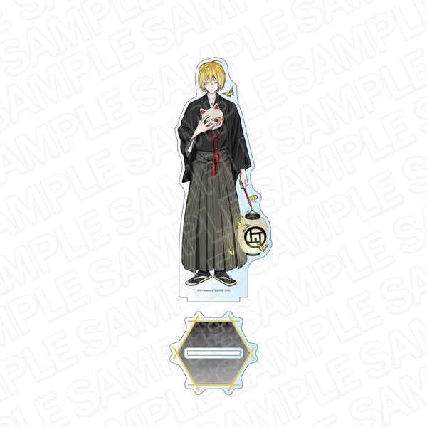 『不機嫌なモノノケ庵』 デカアクリルスタンド 芦屋 榮 袴 ver.