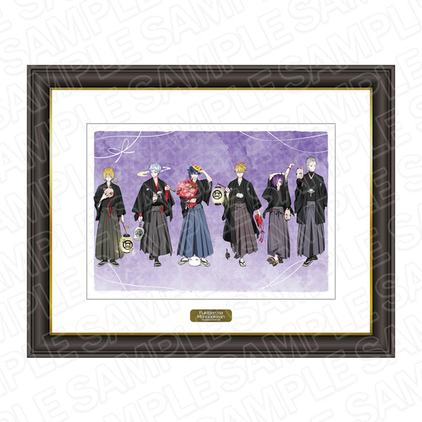 『不機嫌なモノノケ庵』 メモリアルアート 袴 ver.