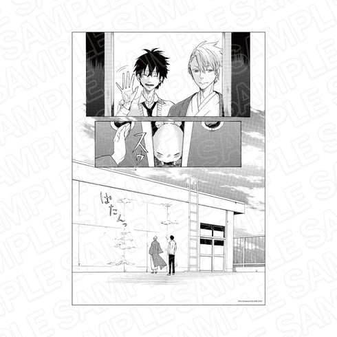 『不機嫌なモノノケ庵』 名場面複製原画 A