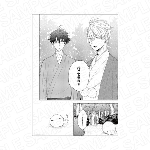 『不機嫌なモノノケ庵』 名場面複製原画 B