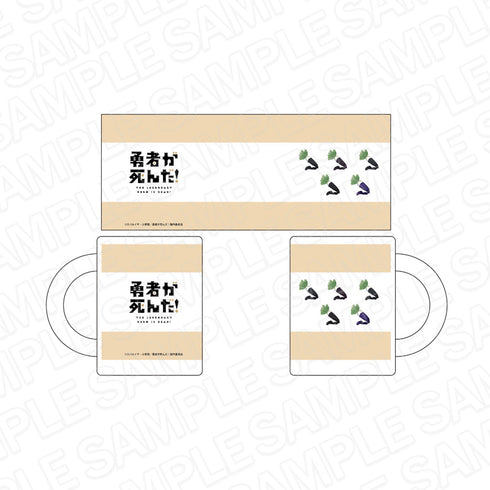 『勇者が死んだ!』マグカップ 大根ニーソ