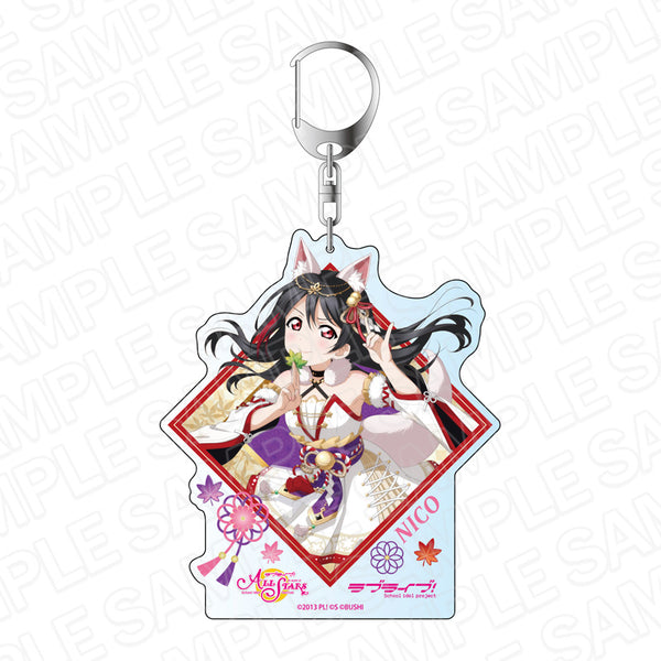 『ラブライブ!スクールアイドルフェスティバル ALL STARS』デカキーホルダー 矢澤にこ 紅葉色の巫女 ver