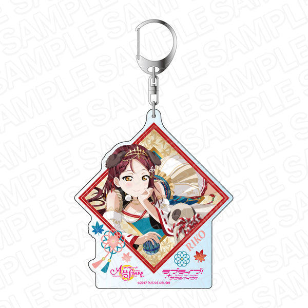 『ラブライブ!スクールアイドルフェスティバル ALL STARS』デカキーホルダー 桜内梨子 紅葉色の巫女 ver