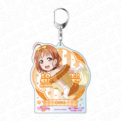 『ラブライブ!スクールアイドルフェスティバル ALL STARS』デカキーホルダー 高海千歌 あなたと踊る舞踏会 ver