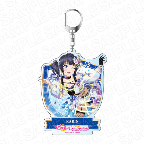 『ラブライブ!スクールアイドルフェスティバル ALL STARS』デカキーホルダー 朝香果林 魅惑のナイトガーデン ver