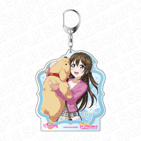『ラブライブ!スクールアイドルフェスティバル ALL STARS』デカキーホルダー 桜坂しずく パーティー vol.23