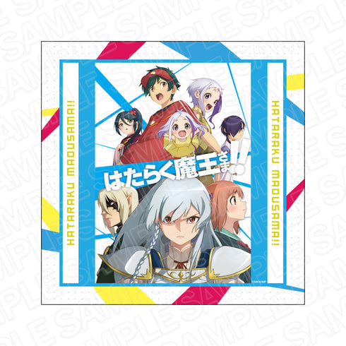 『はたらく魔王さま!!』マイクロファイバー B