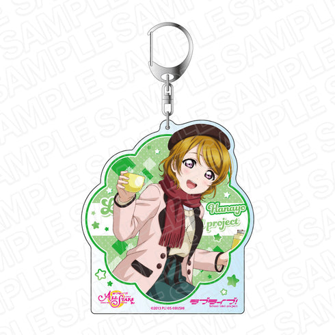 『ラブライブ!スクールアイドルフェスティバル ALL STARS』デカキーホルダー 小泉花陽 スクスタフェス vol.38