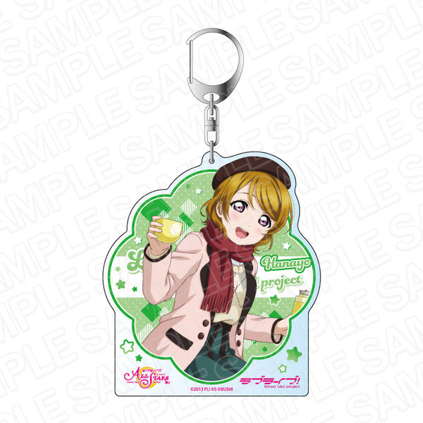 『ラブライブ!スクールアイドルフェスティバル ALL STARS』デカキーホルダー 小泉花陽 スクスタフェス vol.38