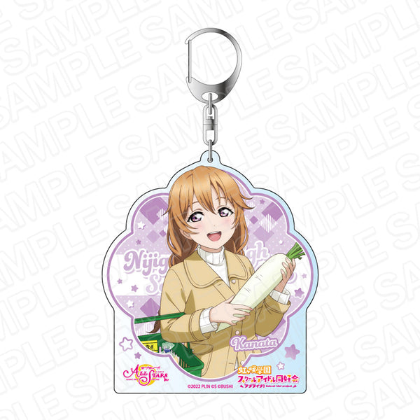 『ラブライブ!スクールアイドルフェスティバル ALL STARS』デカキーホルダー 近江彼方 スクスタフェス vol.38