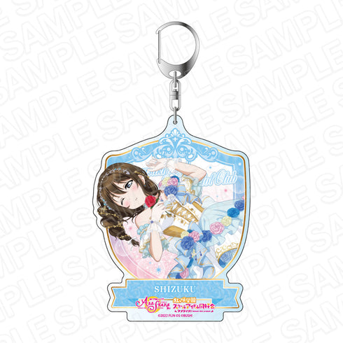 『ラブライブ!スクールアイドルフェスティバル ALL STARS』デカキーホルダー 桜坂しずく 茨の森の眠り姫 ver