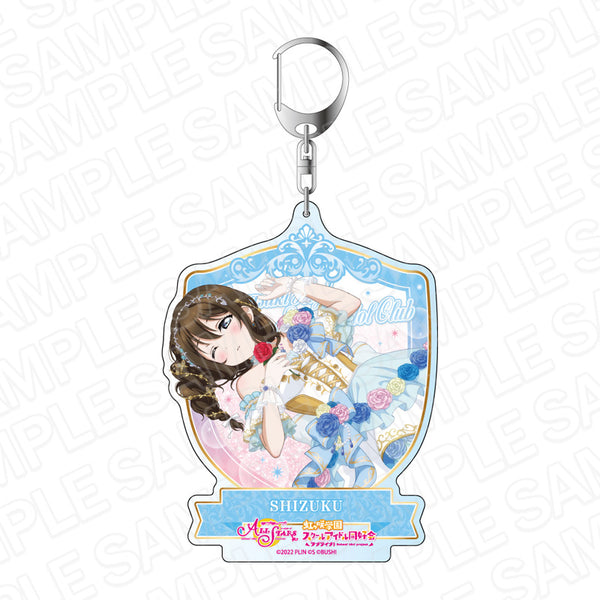 『ラブライブ!スクールアイドルフェスティバル ALL STARS』デカキーホルダー 桜坂しずく 茨の森の眠り姫 ver