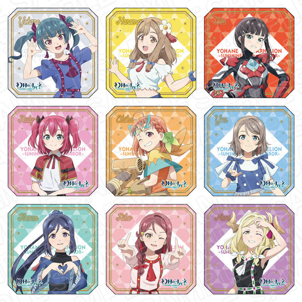 『幻日のヨハネ -SUNSHINE in the MIRROR-』 アクリルブロック 挿入歌 ver セット