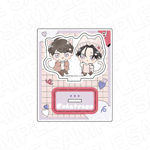 『僕の番はサラブレットΩ』 アクリルスタンド 千歳琥太郎&王賀夏目 ミニキャラ ver.