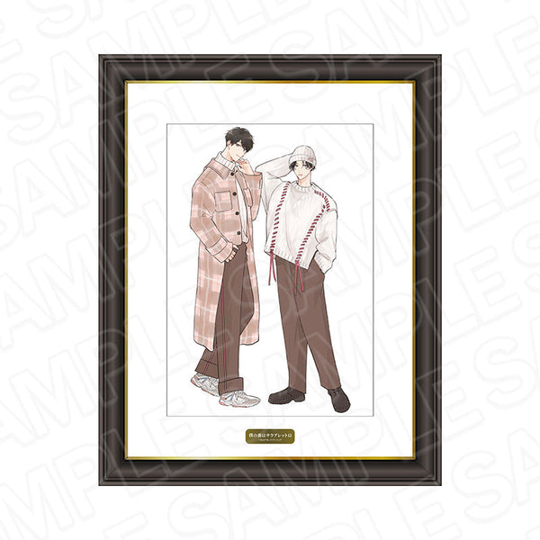 『僕の番はサラブレットΩ』 メモリアルアート 千歳琥太郎&王賀夏目