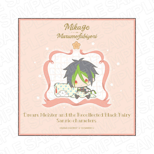 『夢職人と忘れじの黒い妖精×サンリオキャラクターズ』 ミニタオル 御影×まるもふびより