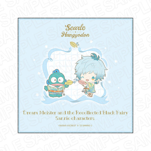 『夢職人と忘れじの黒い妖精×サンリオキャラクターズ』 ミニタオル サール×ハンギョドン