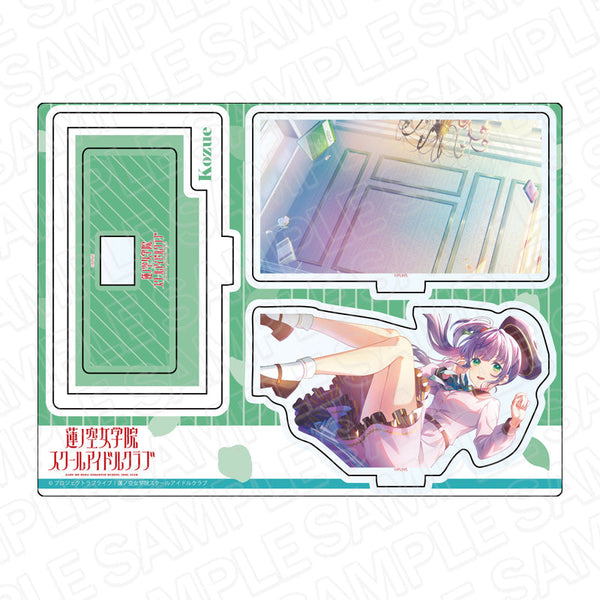 『ラブライブ!蓮ノ空女学院スクールアイドルクラブ』レイヤーアクリルスタンド 乙宗 梢 Link!Like!ラブライブ! vol.1