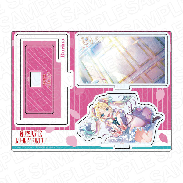 『ラブライブ!蓮ノ空女学院スクールアイドルクラブ』レイヤーアクリルスタンド 大沢瑠璃乃 Link!Like!ラブライブ! vol.1