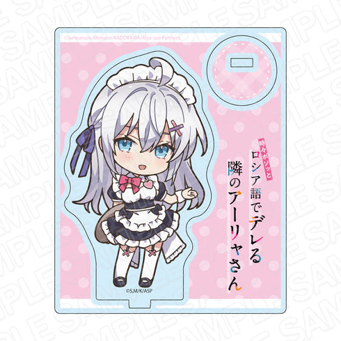 『時々ボソッとロシア語でデレる隣のアーリャさん』 アクリルスタンド アーリャ メイド服 デフォルメ ver.