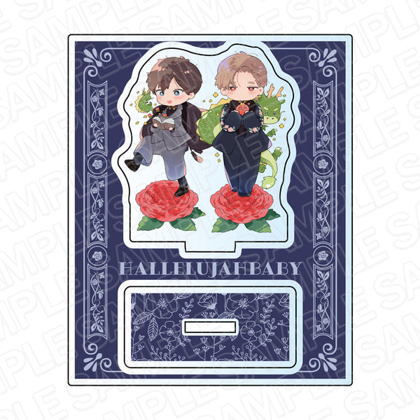 『ハレルヤベイビー』 アクリルスタンド mini chinoiserie ver.