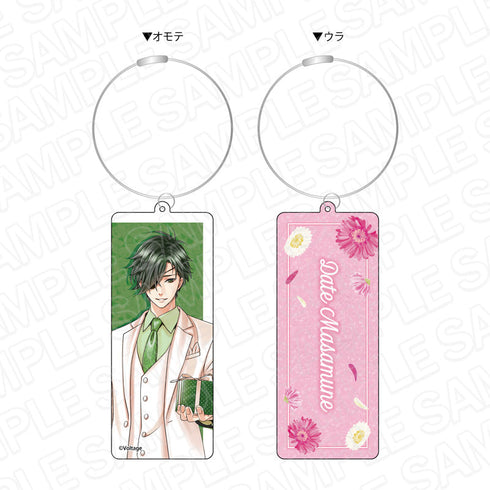 『天下統一恋の乱 Love Ballad~華の章~』 両面キーホルダー 伊達 政宗 9周年