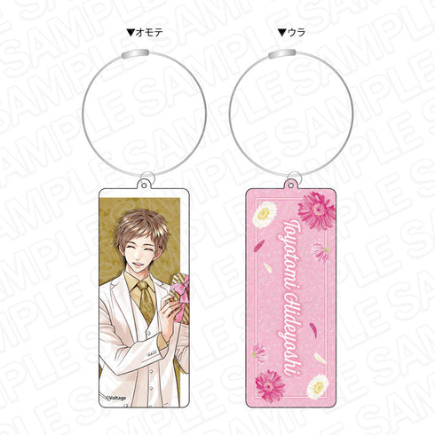 『天下統一恋の乱 Love Ballad~華の章~』 両面キーホルダー 豊臣 秀吉 9周年