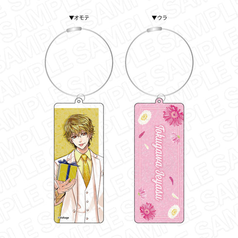 『天下統一恋の乱 Love Ballad~華の章~』 両面キーホルダー 徳川 家康 9周年