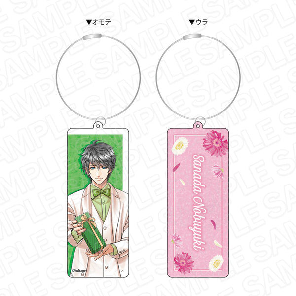 『天下統一恋の乱 Love Ballad~華の章~』 両面キーホルダー 真田 信幸 9周年