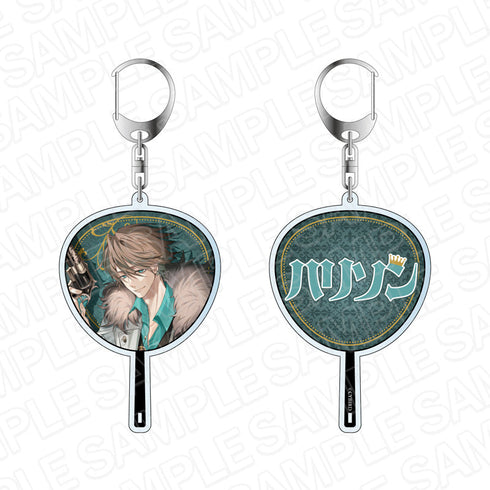 『イケメンヴィラン 闇夜にひらく悪の恋』 うちわ型キーホルダー ハリソン・グレイ Date Night ver.