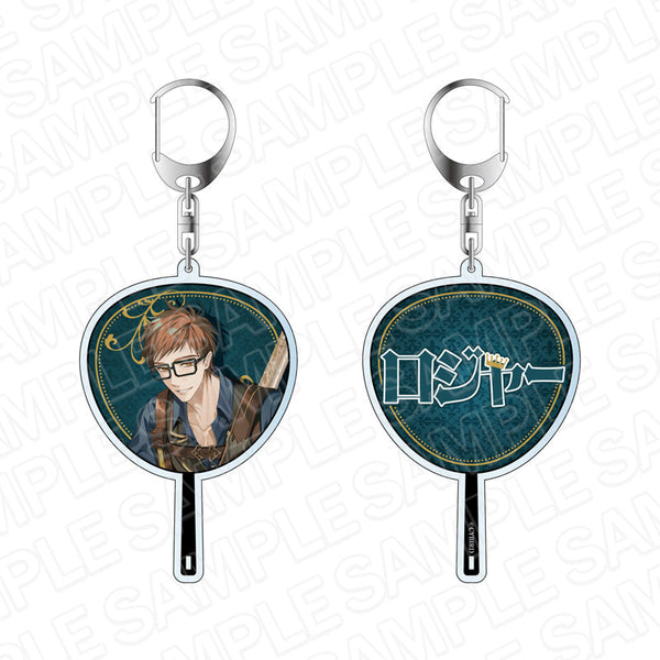 『イケメンヴィラン 闇夜にひらく悪の恋』 うちわ型キーホルダー ロジャー・バレル Date Night ver.