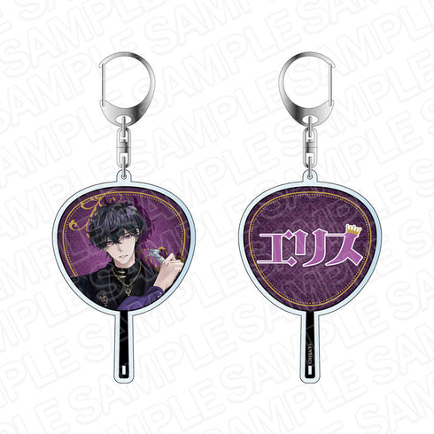 『イケメンヴィラン 闇夜にひらく悪の恋』 うちわ型キーホルダー エリス・トワイライト Date Night ver.