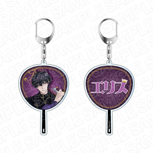 『イケメンヴィラン 闇夜にひらく悪の恋』 うちわ型キーホルダー エリス・トワイライト Date Night ver.