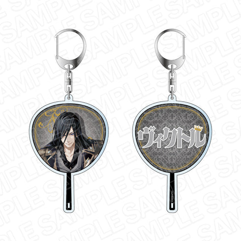 『イケメンヴィラン 闇夜にひらく悪の恋』 うちわ型キーホルダー ヴィクトル Date Night ver.