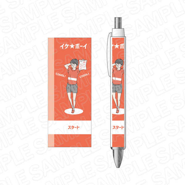 『ボーイシリーズ』 ボールペン イケボーイ