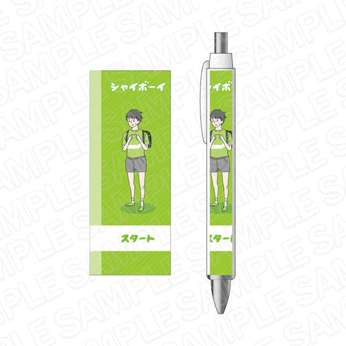 『ボーイシリーズ』 ボールペン シャイボーイ