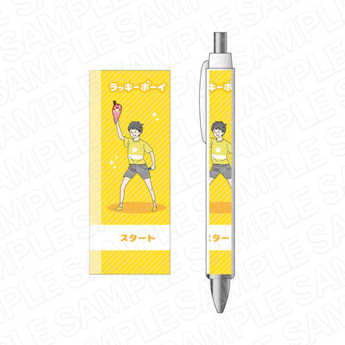 『ボーイシリーズ』 ボールペン ラッキーボーイ