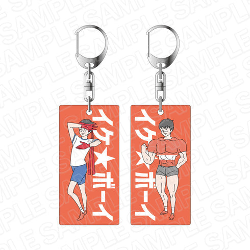 『ボーイシリーズ』 両面アクリルキーホルダー イケボーイ