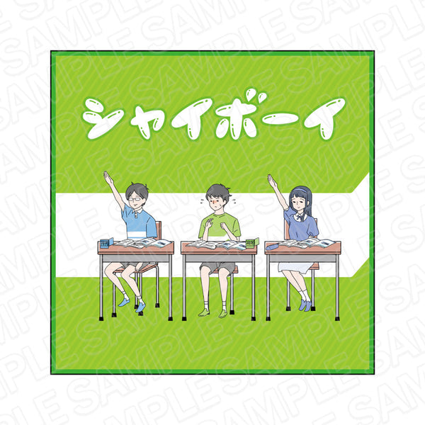 『ボーイシリーズ』 ミニタオル シャイボーイ