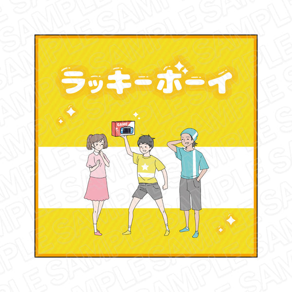 『ボーイシリーズ』 ミニタオル ラッキーボーイ
