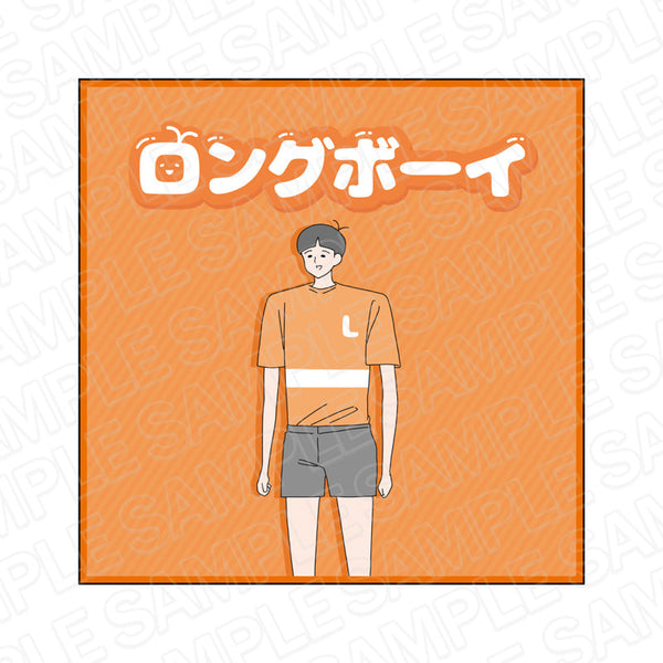 『ボーイシリーズ』 ミニタオル ロングボーイ