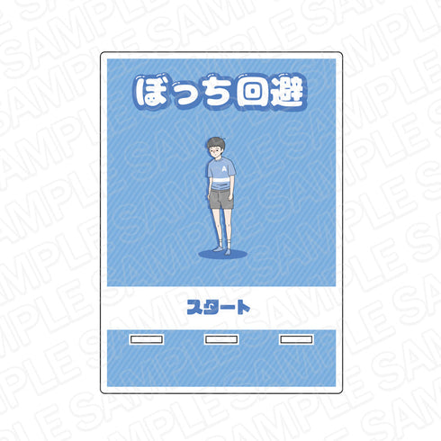 『ボーイシリーズ』 アクリルスマホスタンド ぼっち回避