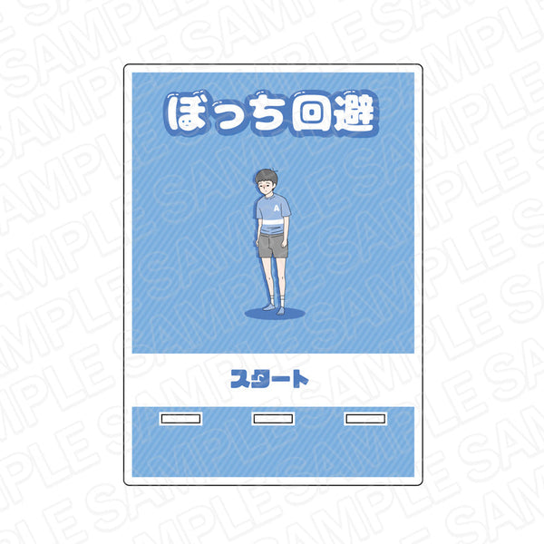 『ボーイシリーズ』 アクリルスマホスタンド ぼっち回避